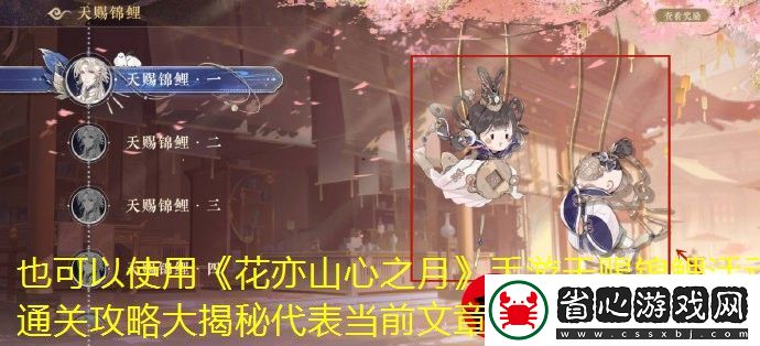 球球大作戰(zhàn)遺跡珍寶箱開啟攻略大揭秘
