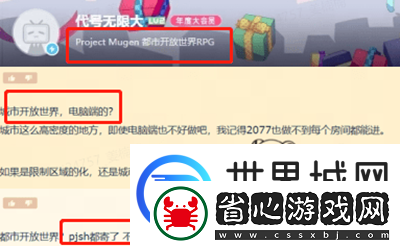 代號(hào)無限大什么時(shí)候上線