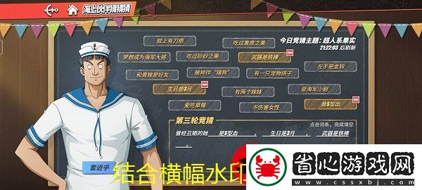 暗黑破壞神