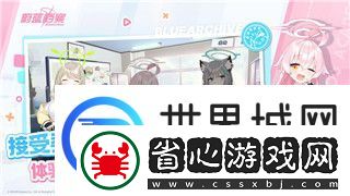 三國志幻想大陸安卓蘋果數據互通嗎