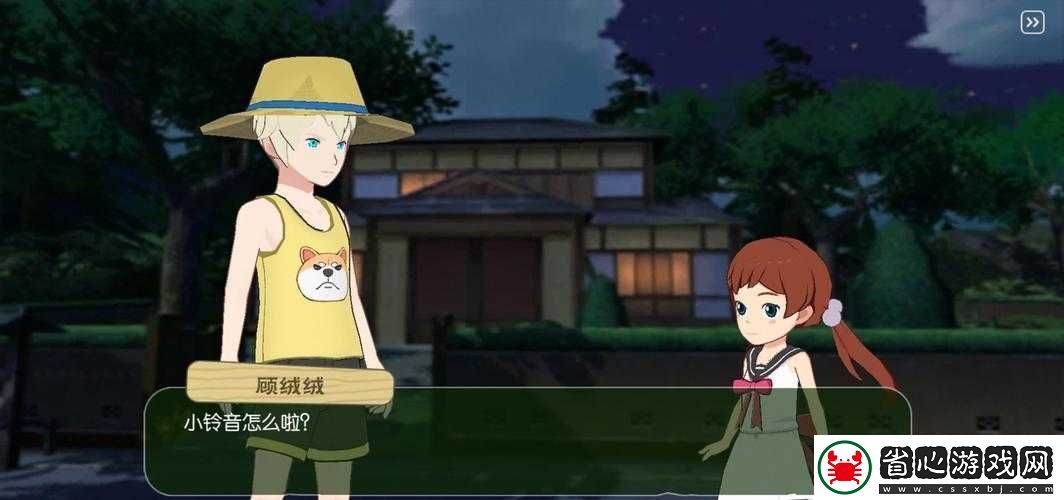 小森生活