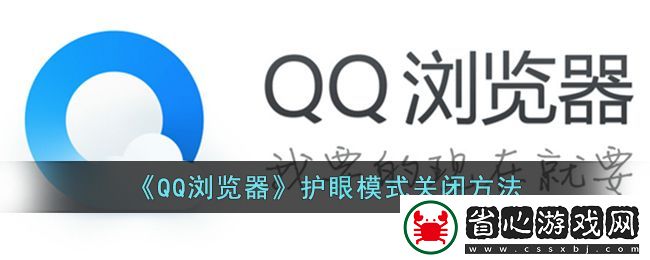 QQ郵箱訂閱攻略