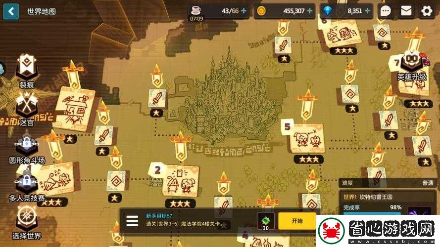 坎公騎冠劍大逃亡模式全關(guān)卡攻略