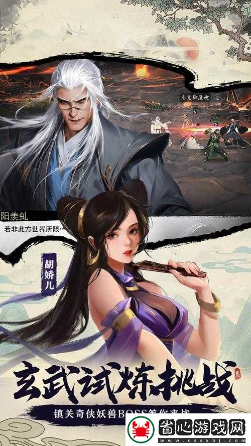 哎呀！我的俠客任務道具賣錯了怎么辦
