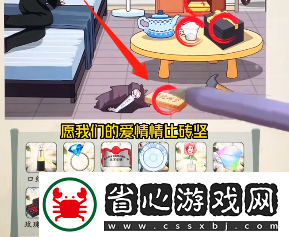 就你會玩文字七夕禮物通關攻略