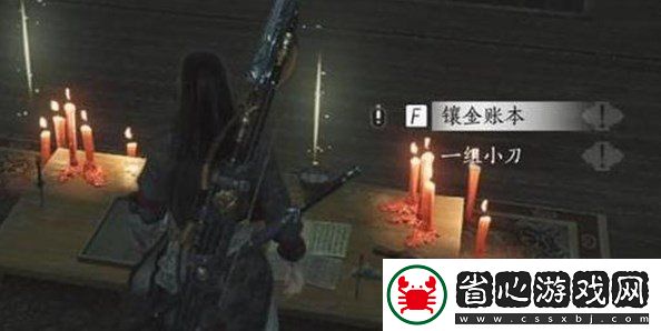 燕云十六聲尋心BOSS位置詳解