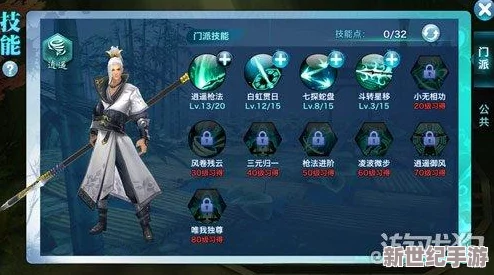 風(fēng)一般迅速！劍俠情緣手游新手必備