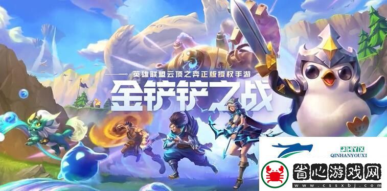 金鏟鏟之戰(zhàn)墨寶價(jià)格介紹