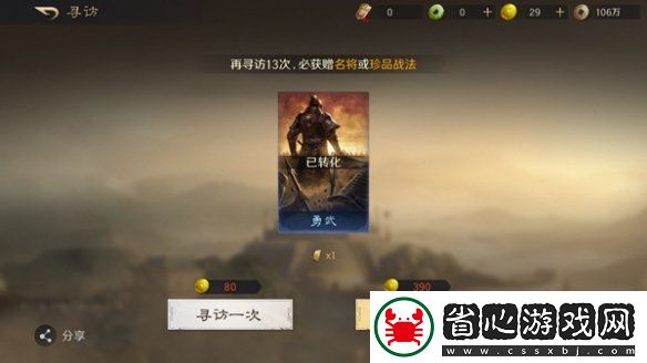 多余卡片處理方法分享