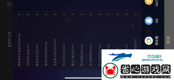 金鏟鏟之戰(zhàn)墨寶價(jià)格介紹