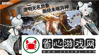 詳細分析恢復機制與策略