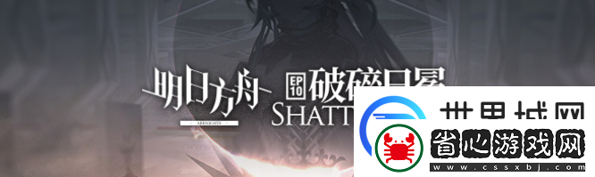 明日方舟五一未成年能玩多久