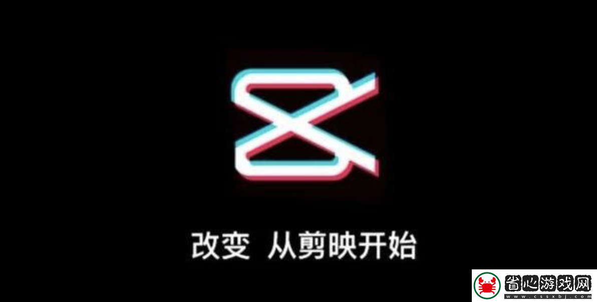 剪映如何批量導出所有視頻!剪映如何批量導出所有草稿!