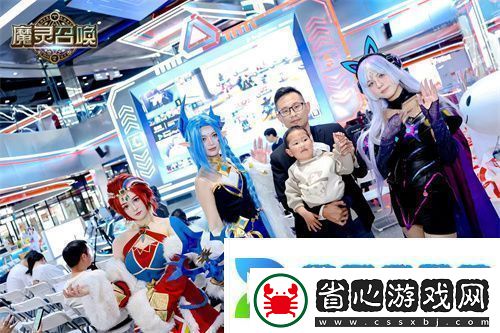 魔靈召喚2025長沙站圓滿落幕