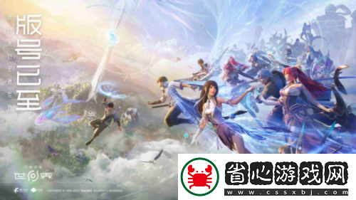 王者榮耀世界獲版信息速遞