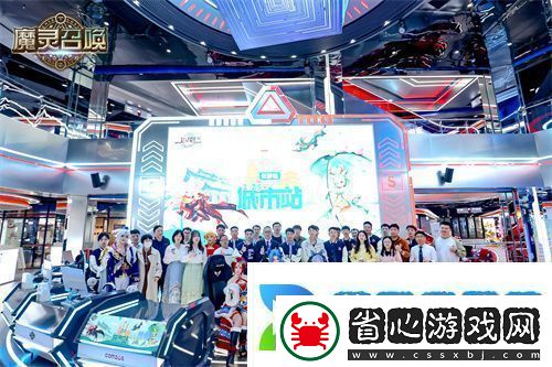 魔靈召喚2025長沙站圓滿落幕