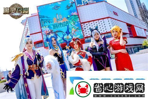 魔靈召喚2025長沙站圓滿落幕