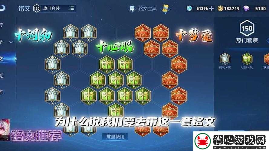 手殘黨必看！3分鐘速通瘋狂小喬BOSS神級攻略