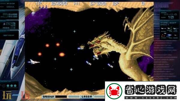 射擊游戲合集Gradius