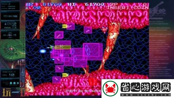 射擊游戲合集Gradius