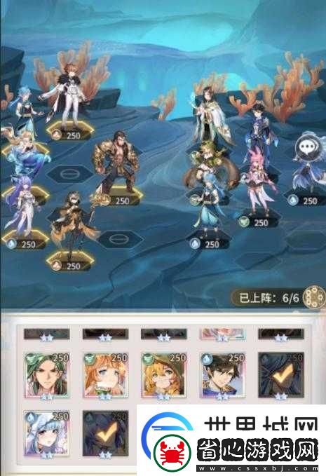斗羅大陸武魂覺醒深海樂章3