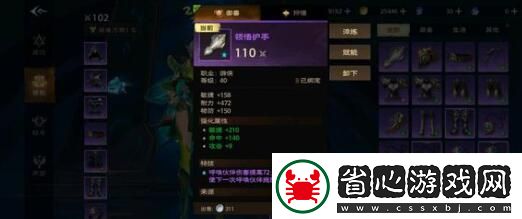 塔瑞斯世界7.17全職業輸出分析
