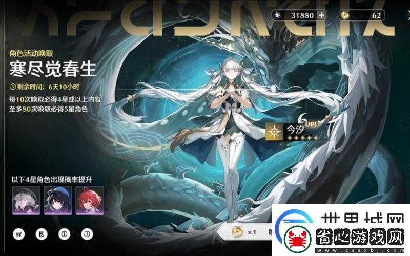 鳴潮官網手游下載