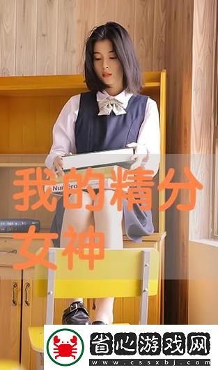 深度解析敵倫交換第18部第40集劇情的情感沖突與角色發展
