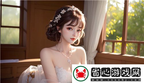 分析申鶴這一行為表現的心理和情感變化