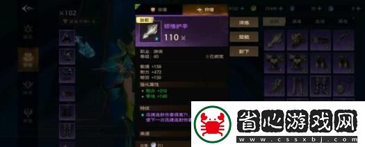 塔瑞斯世界7.17全職業輸出分析