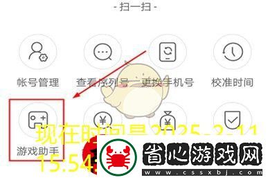 百度網盤訂閱分享查看方法詳解
