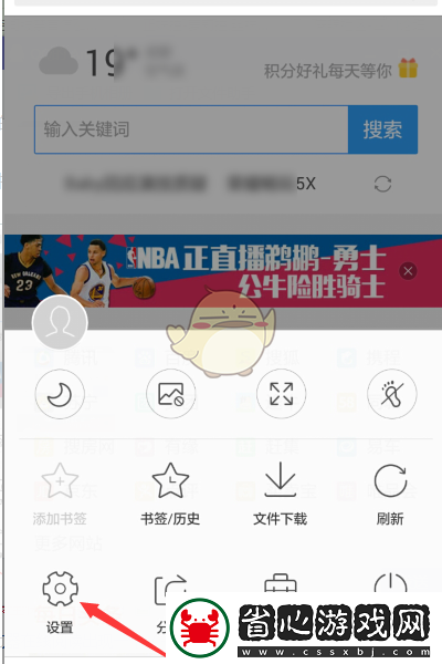 謎境欲望與白之書通關(guān)攻略圖文分享