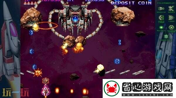 射擊游戲合集Gradius