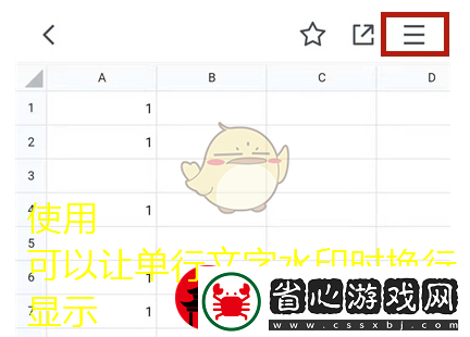 百度網盤訂閱分享查看方法詳解