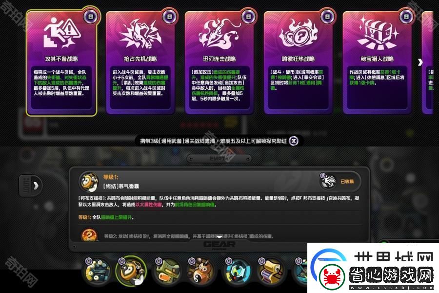 絕區(qū)零6迷失之地滿進(jìn)度達(dá)成攻略6版本迷失之地全收集攻略