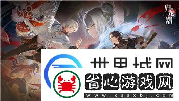 Gba皇家騎士團(tuán)外傳伙伴的全新體驗(yàn)與角色搭配建議