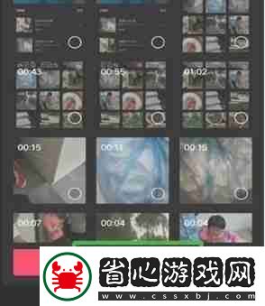 剪映制作三屏視頻攻略