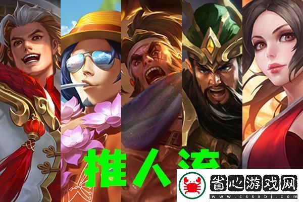 崩壞
