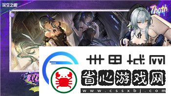 怒火一刀手游哪個平臺大全-全面解析不同平臺的選擇及其優勢