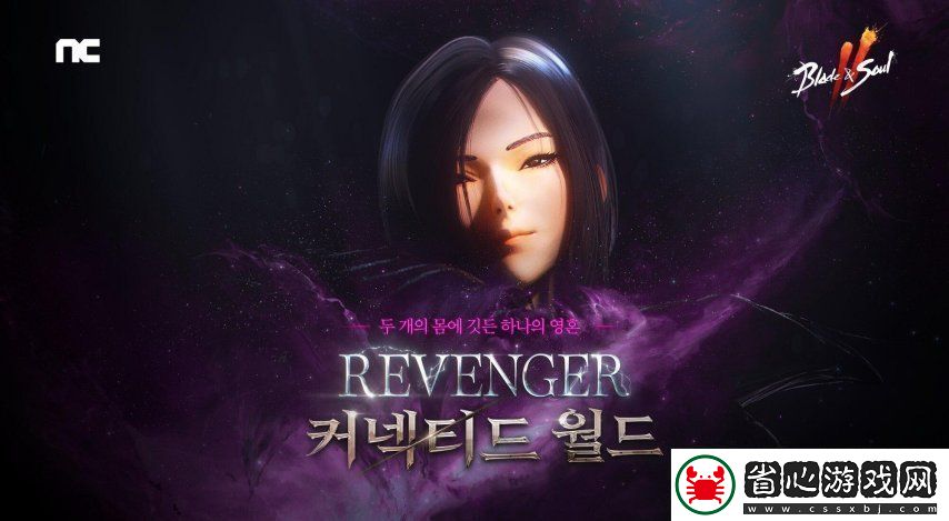 韓服劍靈2大規(guī)模更新推出專屬限定裝備