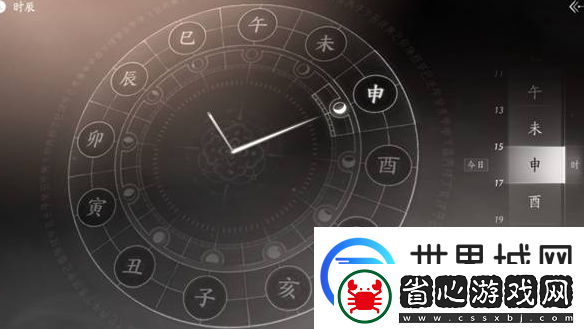 燕云十六聲怎么調(diào)時(shí)間