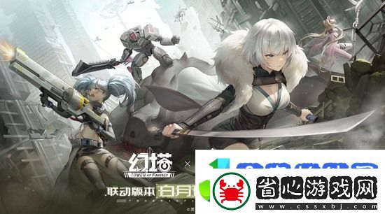 幻塔情人節(jié)更新了什么-幻塔情人節(jié)活動更新介紹
