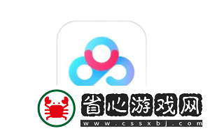 百度網(wǎng)盤下載速度為什么這么慢-百度網(wǎng)盤下載太慢怎么辦