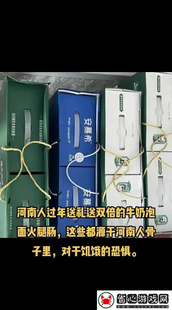 小洞想吃火腿腸喝熱牛奶-友評價(jià)：生活的簡單幸福