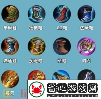 王者榮耀S39賽季裝備調整！平衡調整明細一覽！