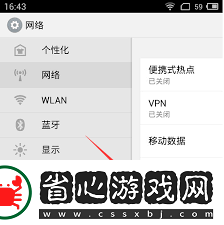 手機nfc功能在哪里設置