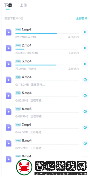 百度網盤下載太慢怎么辦