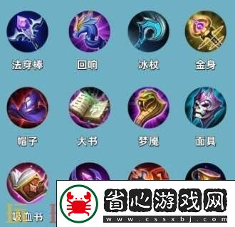 王者榮耀S39賽季裝備調整！平衡調整明細一覽！