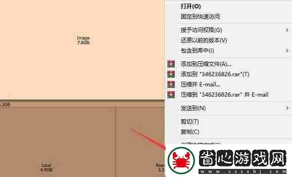 SpaceSniffer清理C盤哪些可以刪除