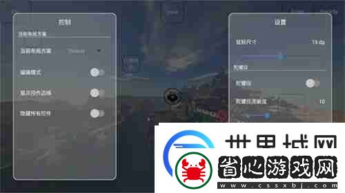 fcl啟動器怎么添加按鍵